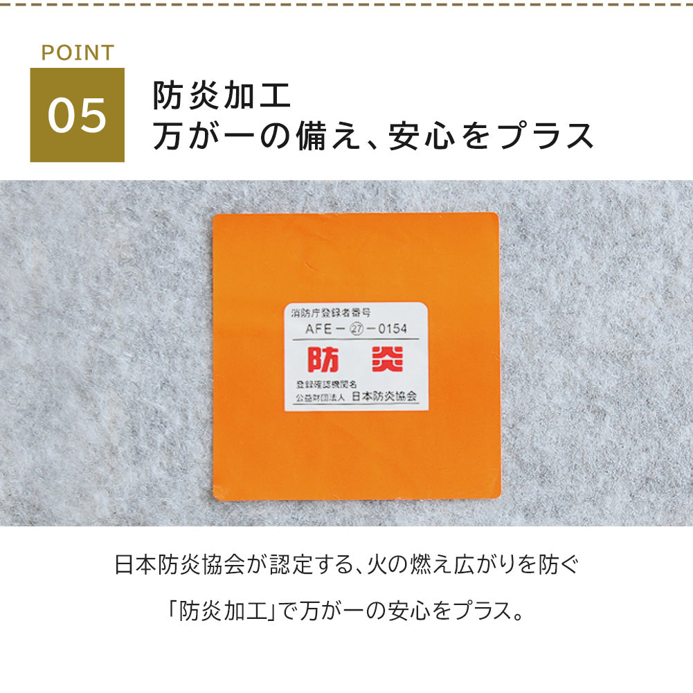 日本製 防炎モケットラグ ディアナ 2～6畳