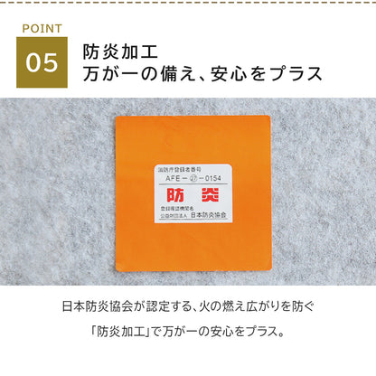 日本製 防炎モケットラグ ディアナ 2～6畳