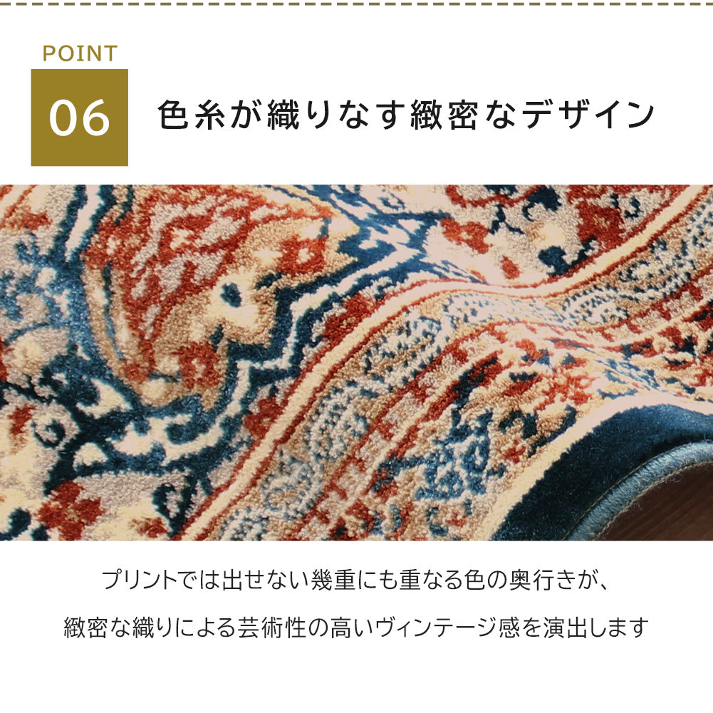 日本製 防炎モケットラグ ディアナ 2～6畳