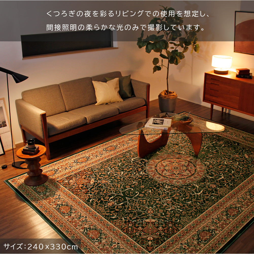 日本製 防炎モケットラグ ディアナ 2～6畳