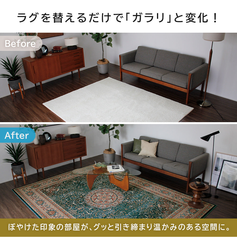 日本製 防炎モケットラグ ディアナ 2～6畳