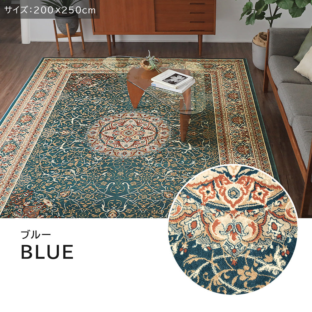 日本製 防炎モケットラグ ディアナ 2～6畳