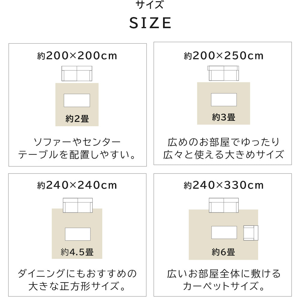 日本製 防炎モケットラグ ディアナ 2～6畳