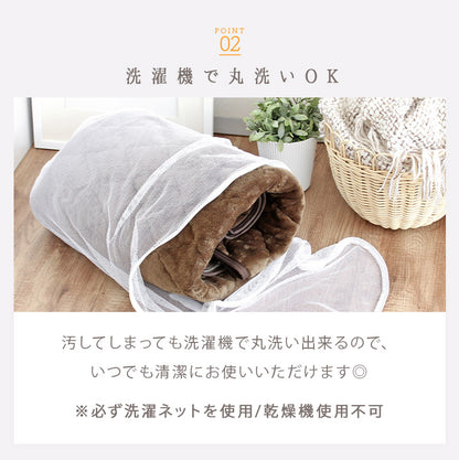 蓄熱キルトラグ ランミン 1畳～3畳