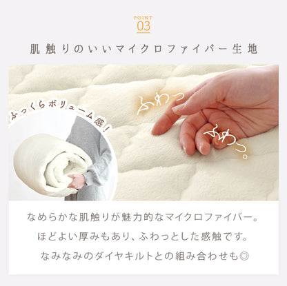 蓄熱キルトラグ ランミン 1畳～3畳