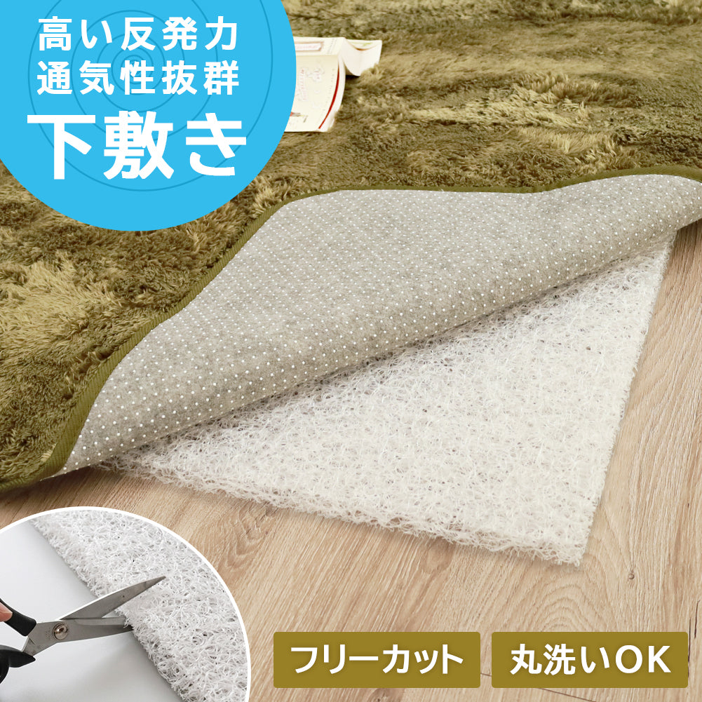 約240×330cm｜ラグ・カーペット – 【公式】rugoo CARPET & HOME
