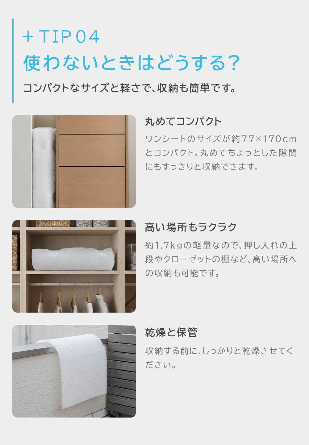 下敷きラグ 洗えて蒸れにくい エアリス　77×170×2.5cｍ