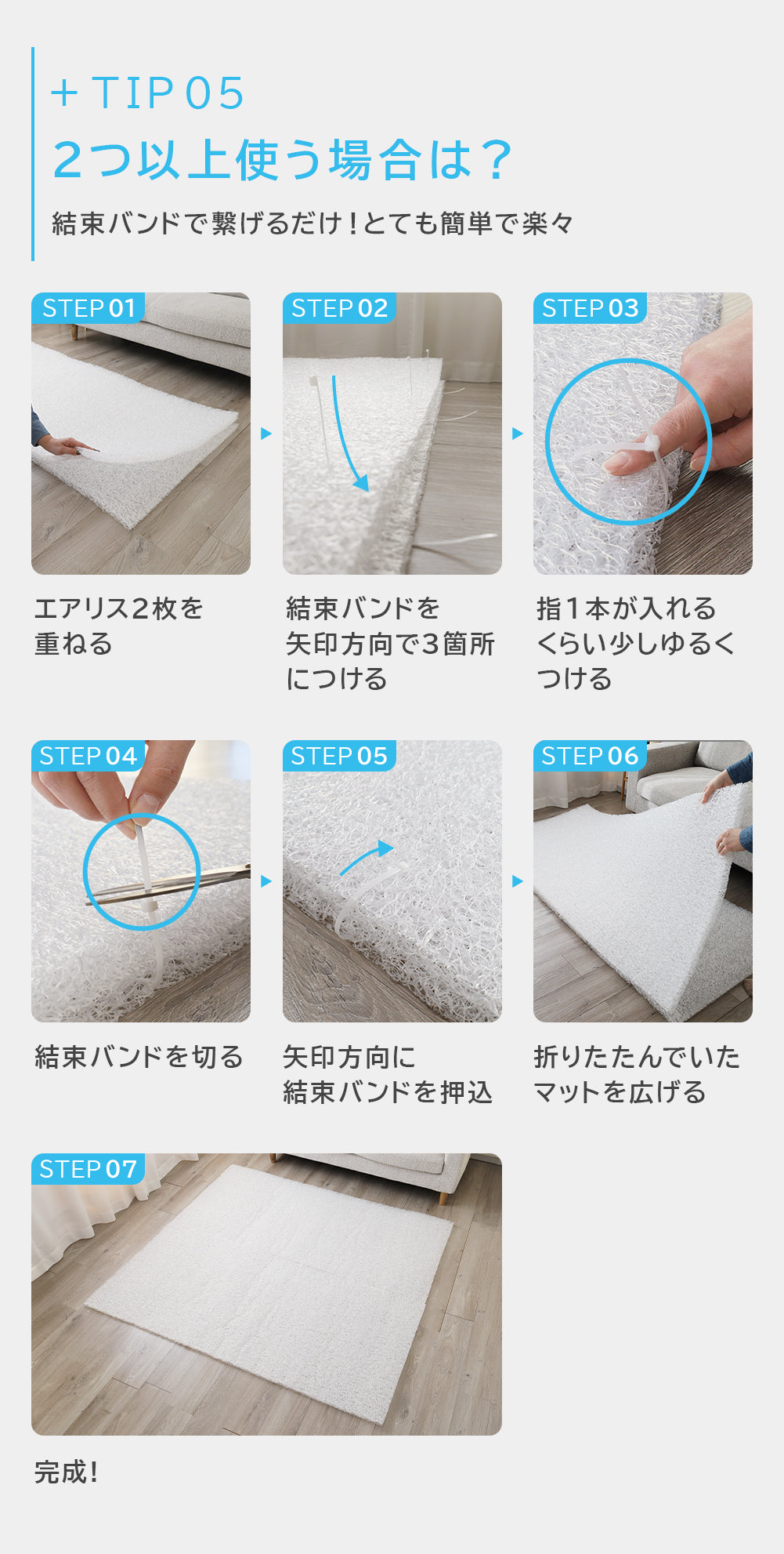下敷きラグ エアリス ｜77×170 厚み2.5cm 蒸れにくい 手洗いOK