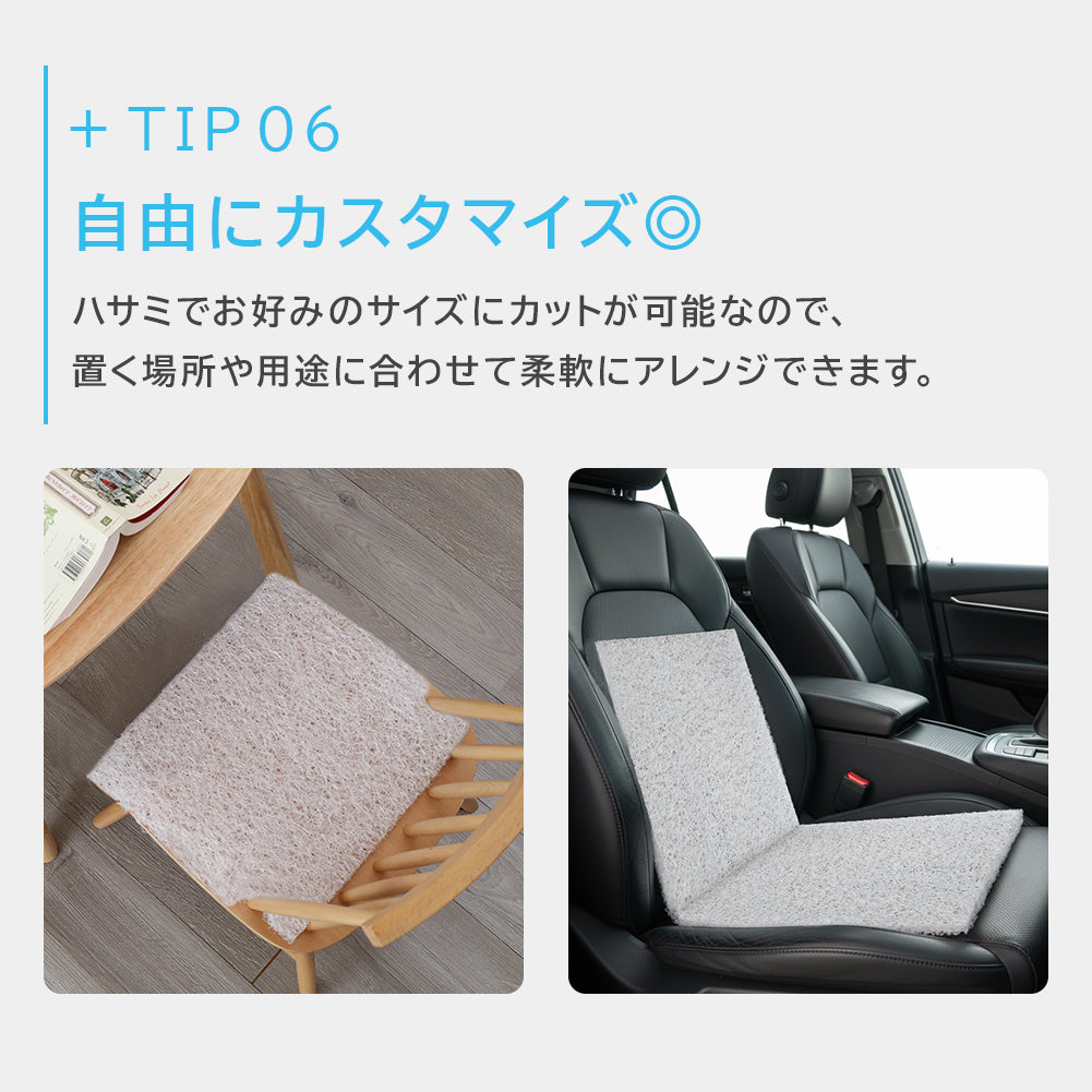 下敷きラグ 洗えて蒸れにくい エアリス　77×170×2.5cｍ