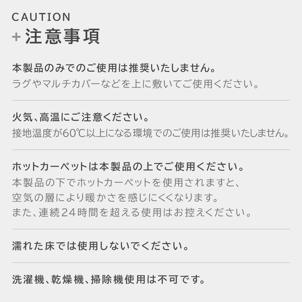 下敷きラグ 洗えて蒸れにくい エアリス　77×170×2.5cｍ