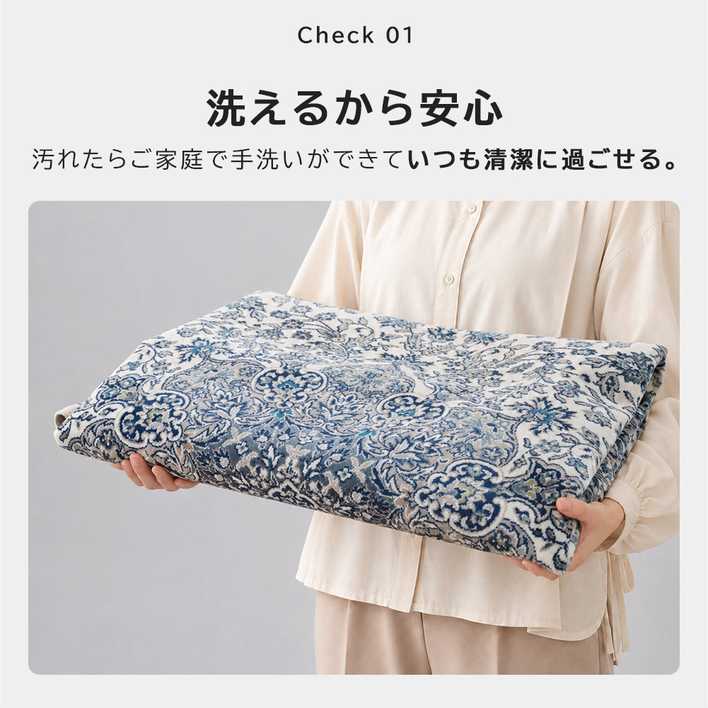 日本製 モケットラグ ノワレ 1.5～3畳
