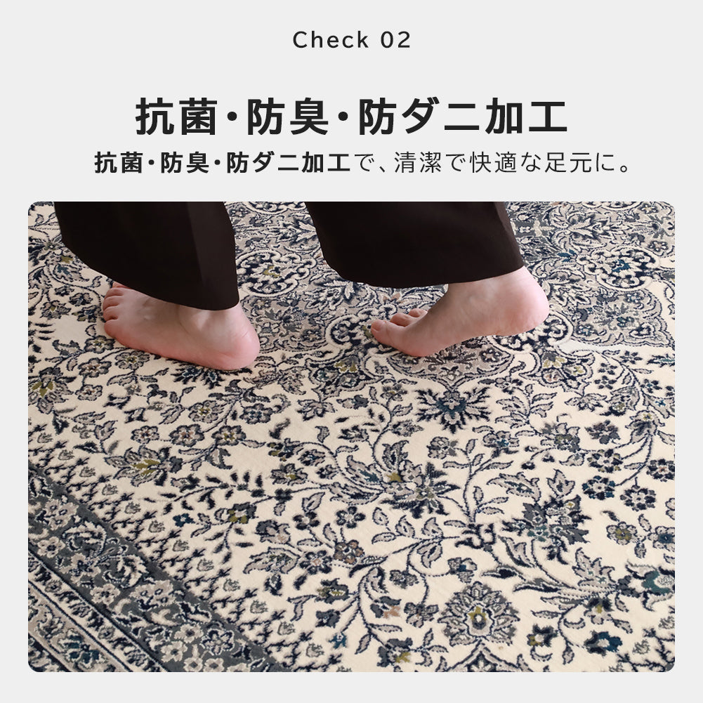 日本製 モケットラグ ノワレ 1.5～3畳
