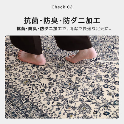 日本製 モケットラグ ノワレ 1.5～3畳