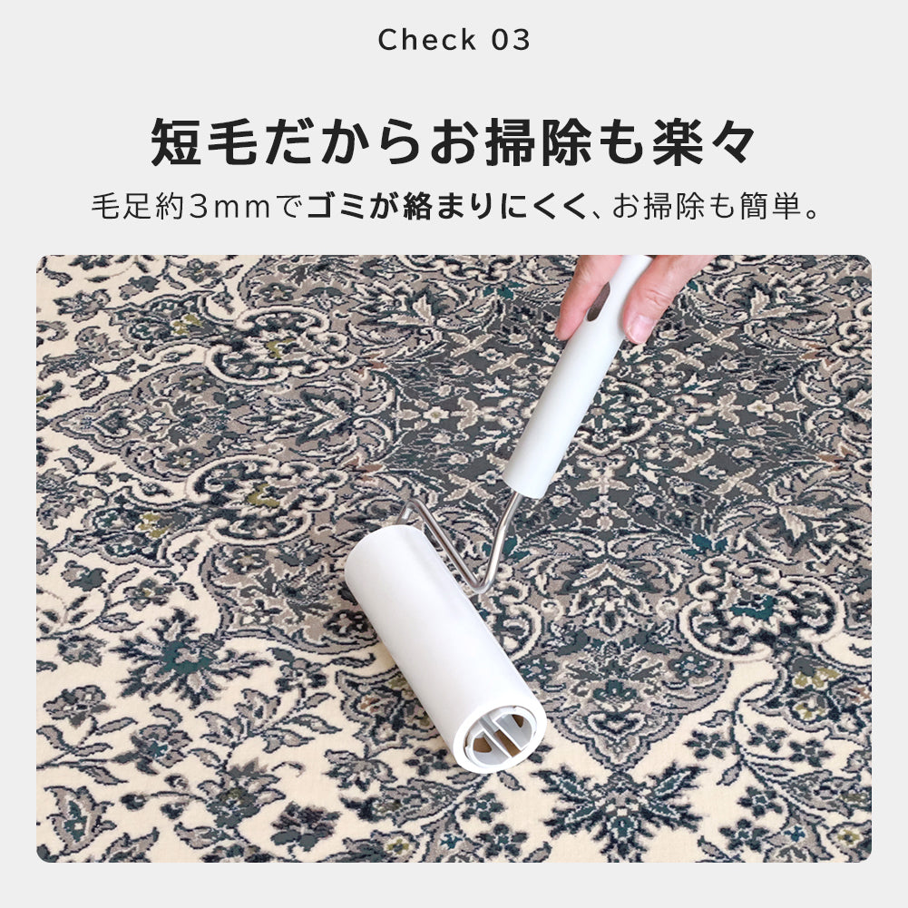 日本製 モケットラグ ノワレ 1.5～3畳