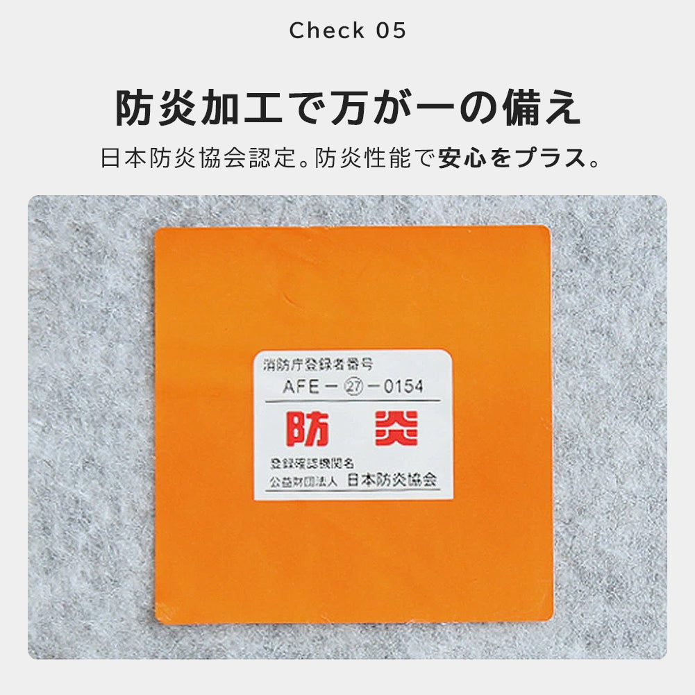 日本製 モケットラグ ノワレ 1.5～3畳