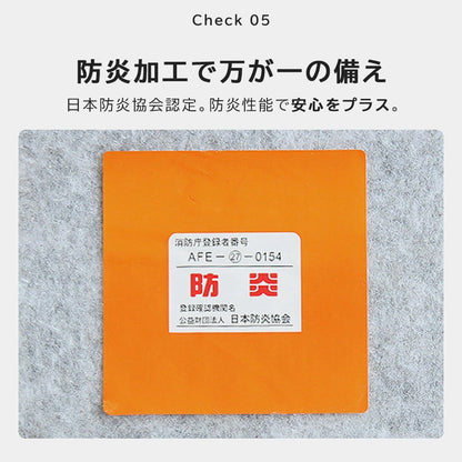 日本製 モケットラグ ノワレ 1.5～3畳