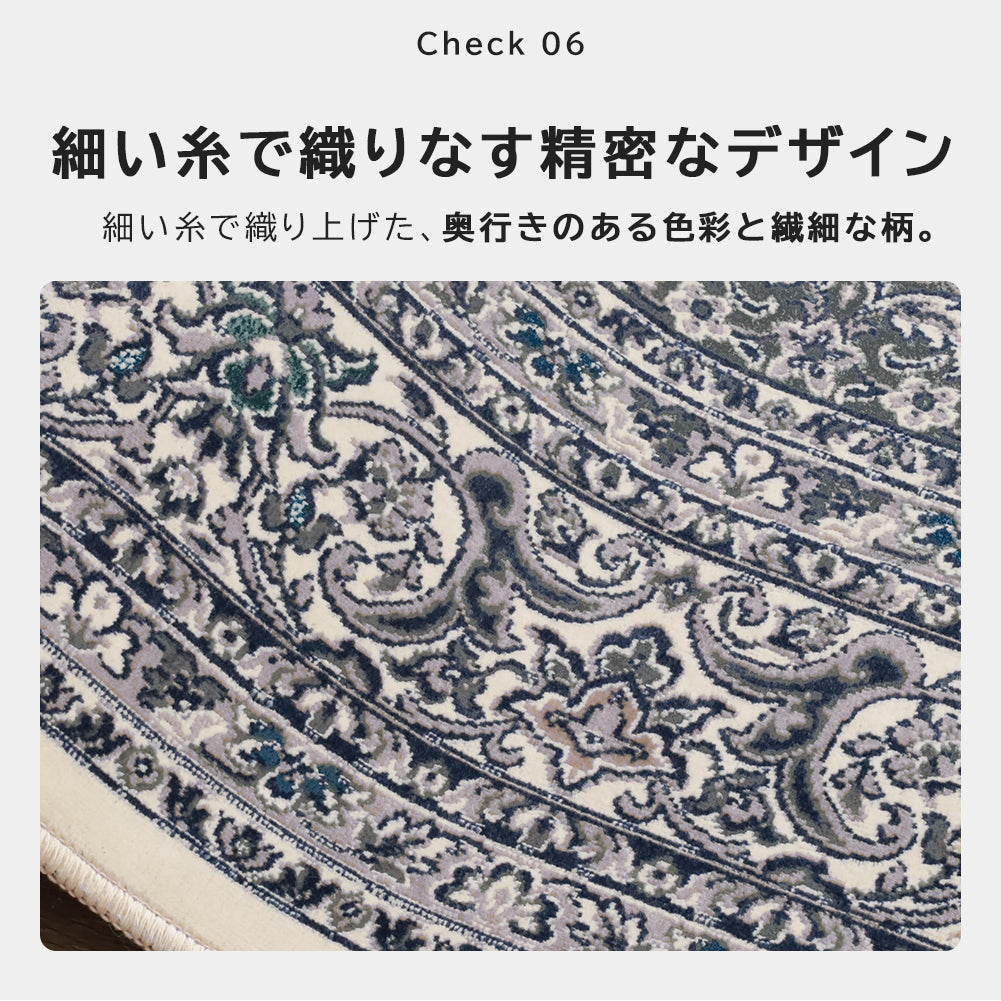 日本製 モケットラグ ノワレ 1.5～3畳