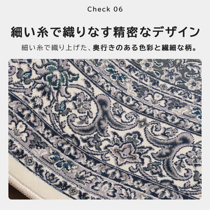 日本製 モケットラグ ノワレ 1.5～3畳