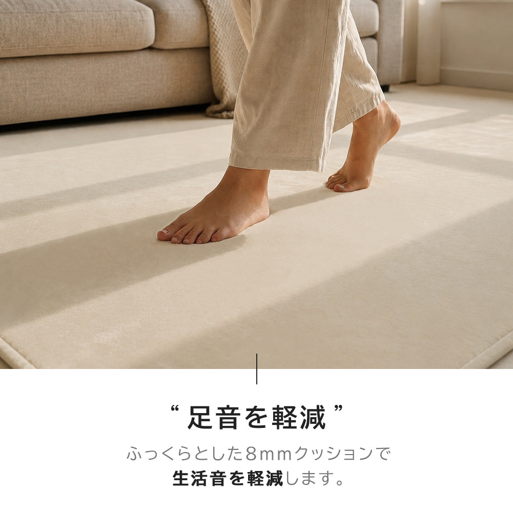 洗える はっ水ラグ  ニュート ・約100×130cm ・約130×180cm  ・約185×185cm ・約200×250cm rugooオリジナル