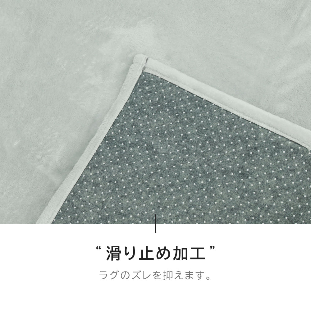 洗える はっ水ラグ  ニュート ・約100×130cm ・約130×180cm  ・約185×185cm ・約200×250cm rugooオリジナル