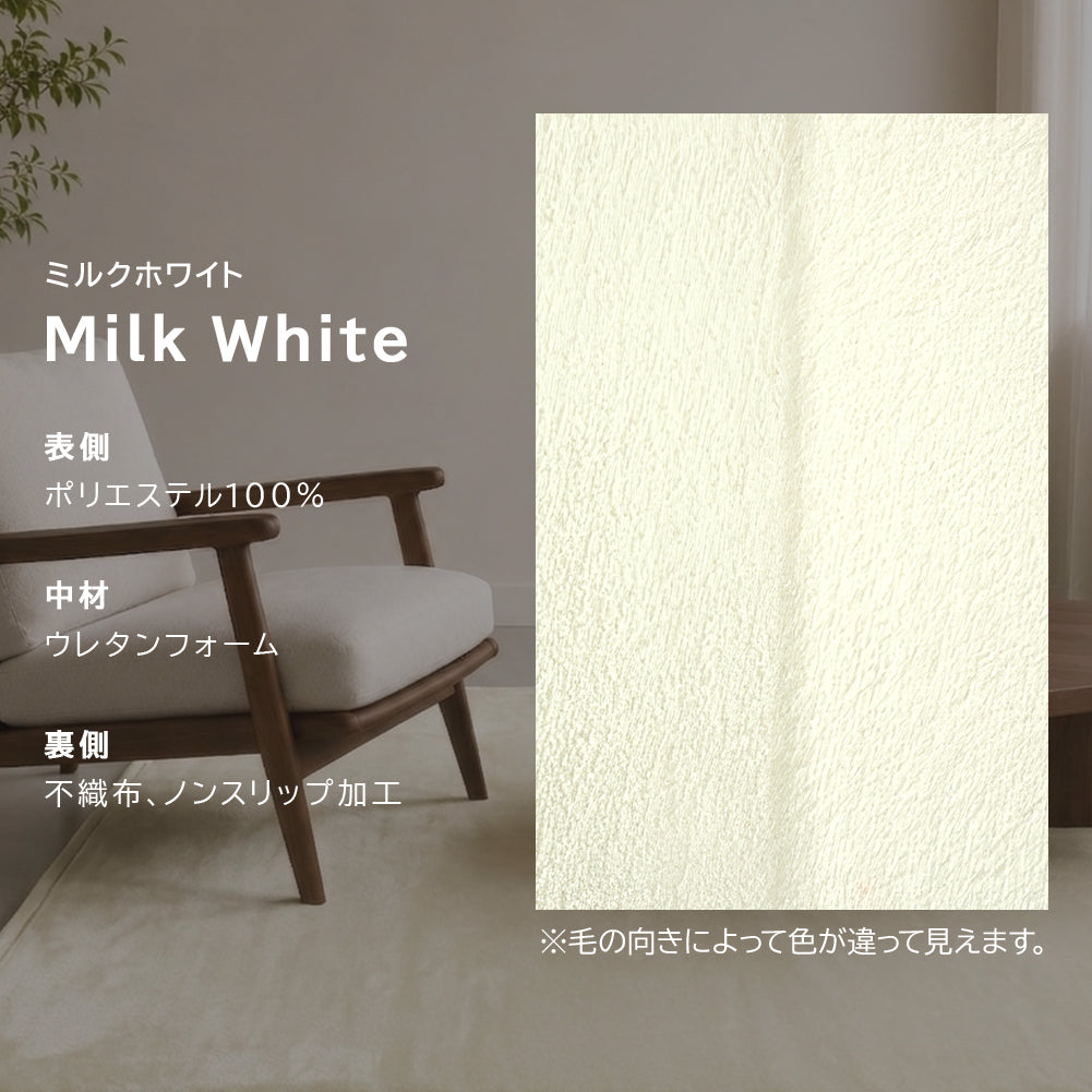 洗える はっ水ラグ  ニュート ・約100×130cm ・約130×180cm  ・約185×185cm ・約200×250cm rugooオリジナル