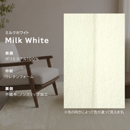 洗える はっ水ラグ  ニュート ・約100×130cm ・約130×180cm  ・約185×185cm ・約200×250cm rugooオリジナル