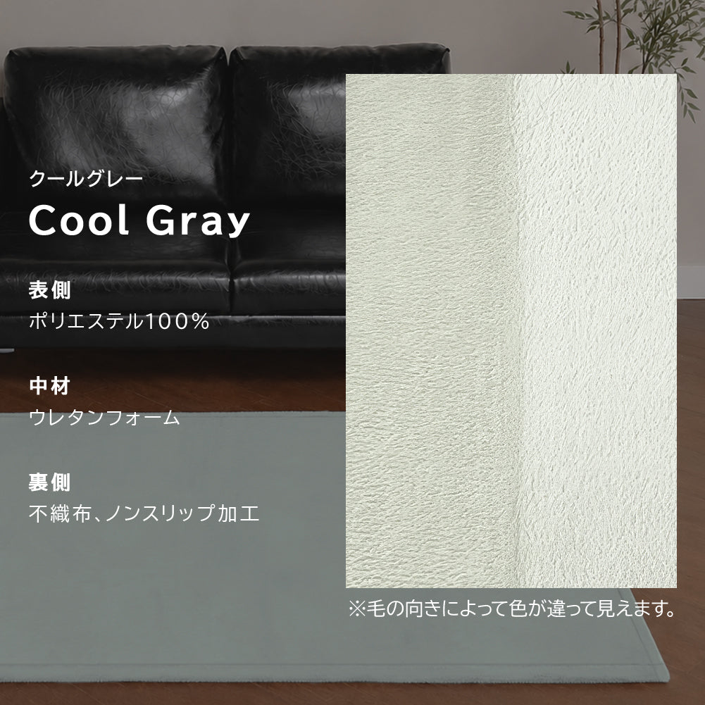 洗える はっ水ラグ  ニュート ・約100×130cm ・約130×180cm  ・約185×185cm ・約200×250cm rugooオリジナル