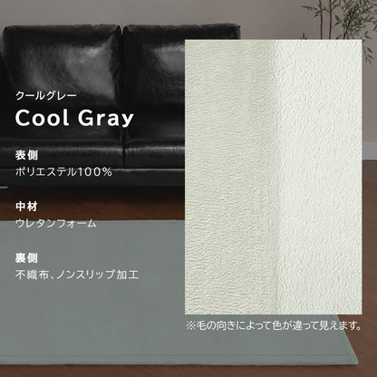 洗える はっ水ラグ  ニュート ・約100×130cm ・約130×180cm  ・約185×185cm ・約200×250cm rugooオリジナル