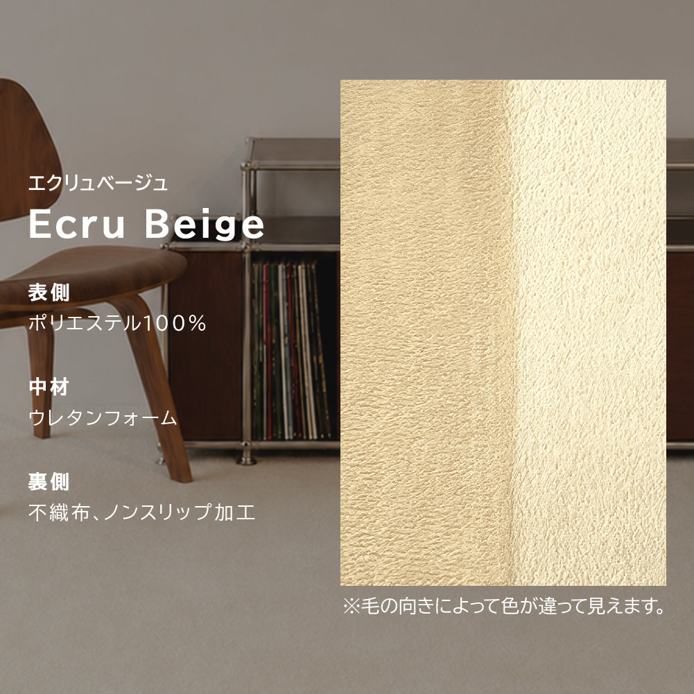 洗える はっ水ラグ  ニュート ・約100×130cm ・約130×180cm  ・約185×185cm ・約200×250cm rugooオリジナル