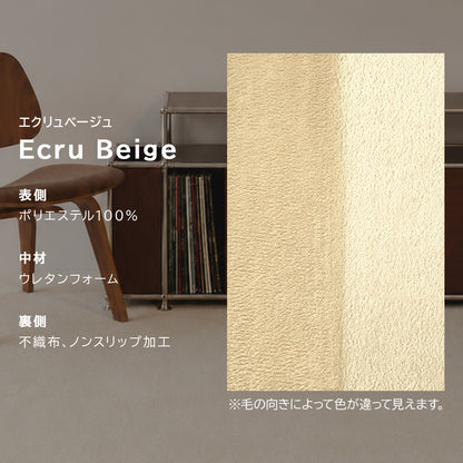 洗える はっ水ラグ  ニュート ・約100×130cm ・約130×180cm  ・約185×185cm ・約200×250cm rugooオリジナル