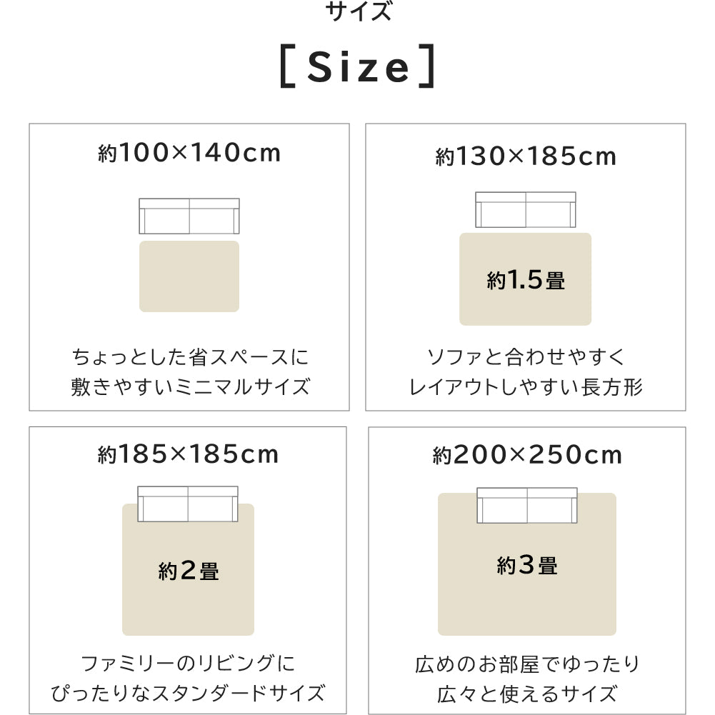 洗える はっ水ラグ  ニュート ・約100×130cm ・約130×180cm  ・約185×185cm ・約200×250cm rugooオリジナル