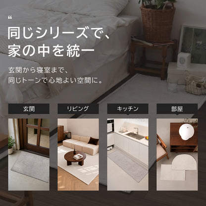 洗える ラル ・約50×80cm(変形)・約50×180cm・約50×240cm・約100×140cm・約130×185cm ・約130×185cm(変形)・約185×185cm ・約200×250cm・約200×300cm rugooオリジナル