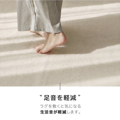 洗える ラル ・約50×80cm(変形)・約50×180cm・約50×240cm・約100×140cm・約130×185cm ・約130×185cm(変形)・約185×185cm ・約200×250cm・約200×300cm rugooオリジナル