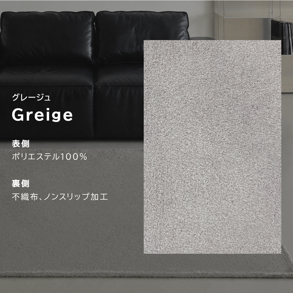 洗える ラル ・約50×80cm(変形)・約50×180cm・約50×240cm・約100×140cm・約130×185cm ・約130×185cm(変形)・約185×185cm ・約200×250cm・約200×300cm rugooオリジナル