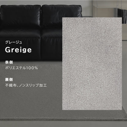 洗える ラル ・約50×80cm(変形)・約50×180cm・約50×240cm・約100×140cm・約130×185cm ・約130×185cm(変形)・約185×185cm ・約200×250cm・約200×300cm rugooオリジナル