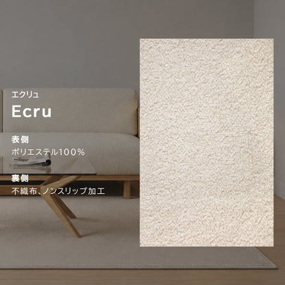 洗える ラル ・約50×80cm(変形)・約50×180cm・約50×240cm・約100×140cm・約130×185cm ・約130×185cm(変形)・約185×185cm ・約200×250cm・約200×300cm rugooオリジナル