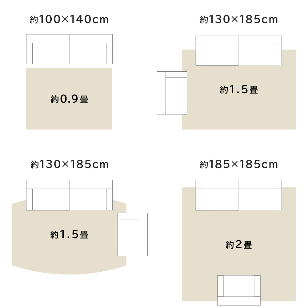 洗える ラル ・約50×80cm(変形)・約50×180cm・約50×240cm・約100×140cm・約130×185cm ・約130×185cm(変形)・約185×185cm ・約200×250cm・約200×300cm rugooオリジナル