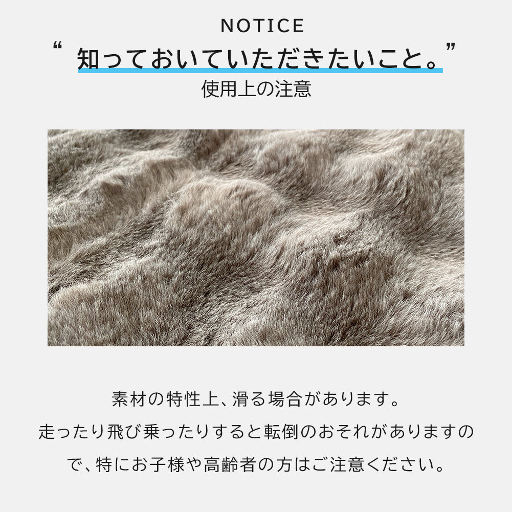 洗える ラビットファー調 シェイド・約90×130cm ・約130×180cm  ・約180×180cm ・約180×230c rugooオリジナル (コピー)