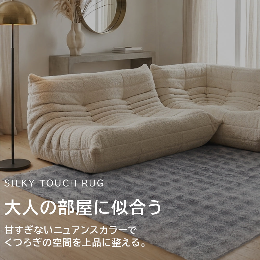 洗える ラビットファー調 シェイド・約90×130cm ・約130×180cm  ・約180×180cm ・約180×230c rugooオリジナル (コピー)