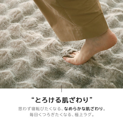 洗える ラビットファー調 シェイド・約90×130cm ・約130×180cm  ・約180×180cm ・約180×230c rugooオリジナル (コピー)