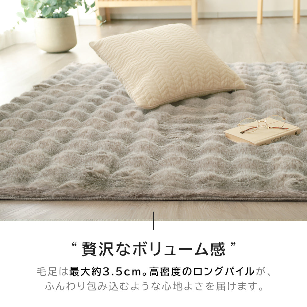 洗える ラビットファー調 シェイド・約90×130cm ・約130×180cm  ・約180×180cm ・約180×230c rugooオリジナル (コピー)