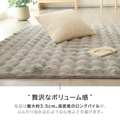 洗える ラビットファー調 シェイド・約90×130cm ・約130×180cm  ・約180×180cm ・約180×230c rugooオリジナル (コピー)