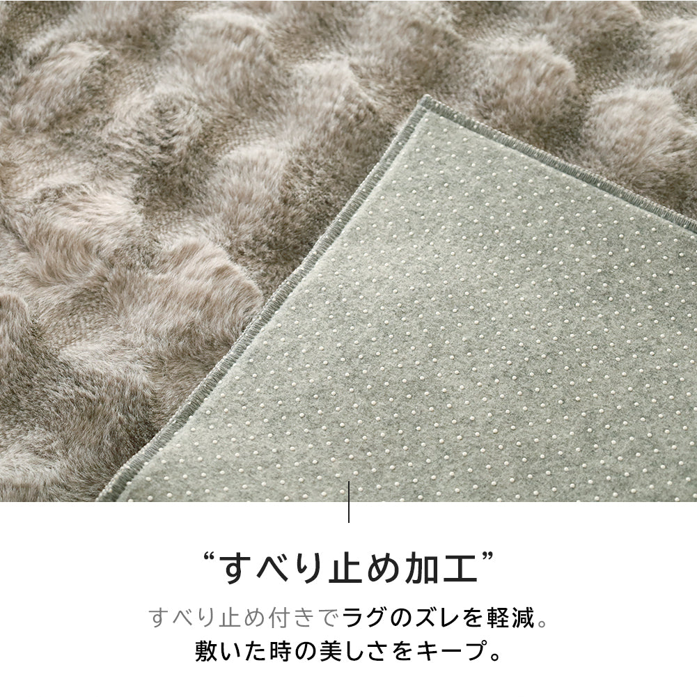 洗える ラビットファー調 シェイド・約90×130cm ・約130×180cm  ・約180×180cm ・約180×230c rugooオリジナル (コピー)