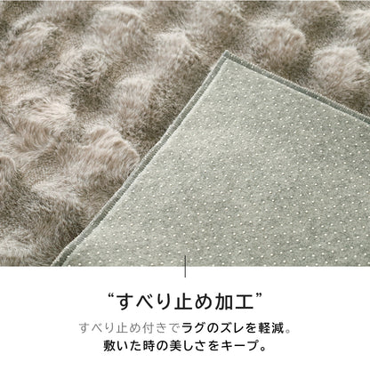 洗える ラビットファー調 シェイド・約90×130cm ・約130×180cm  ・約180×180cm ・約180×230c rugooオリジナル (コピー)