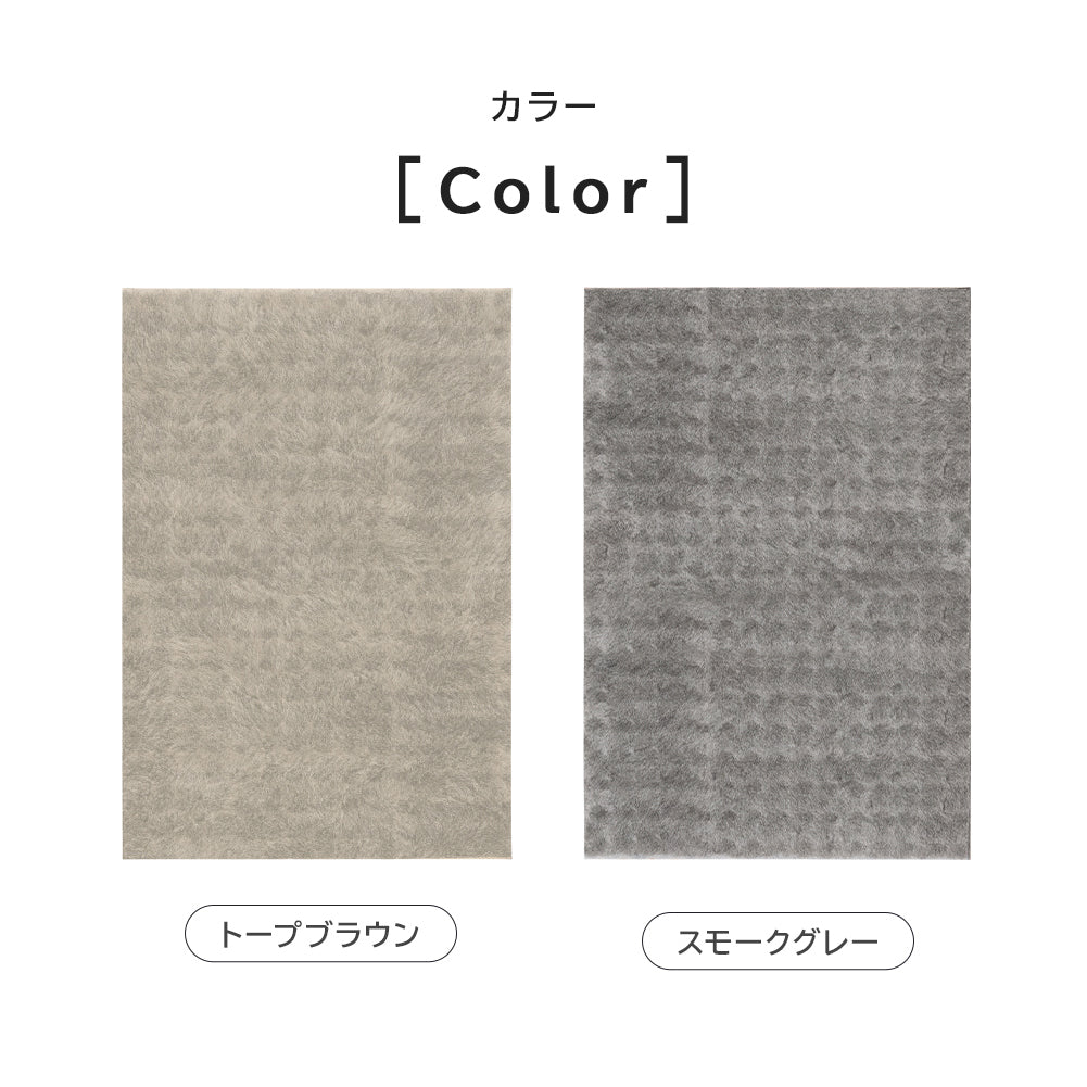 洗える ラビットファー調 シェイド・約90×130cm ・約130×180cm  ・約180×180cm ・約180×230c rugooオリジナル (コピー)