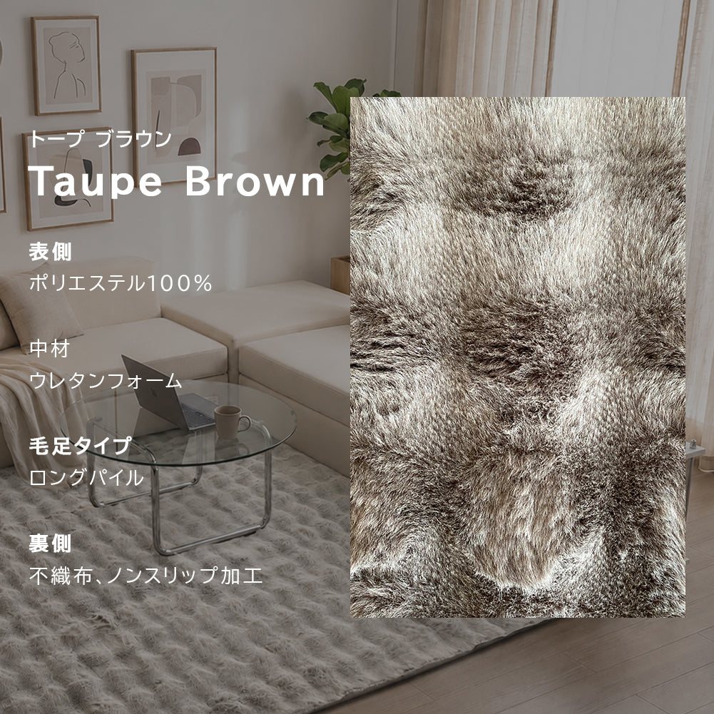 洗える ラビットファー調 シェイド・約90×130cm ・約130×180cm  ・約180×180cm ・約180×230c rugooオリジナル (コピー)