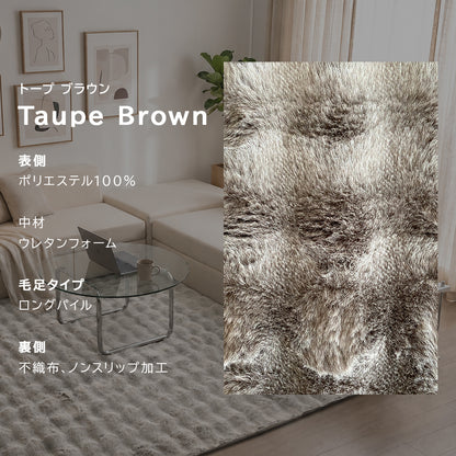 洗える ラビットファー調 シェイド・約90×130cm ・約130×180cm  ・約180×180cm ・約180×230c rugooオリジナル (コピー)