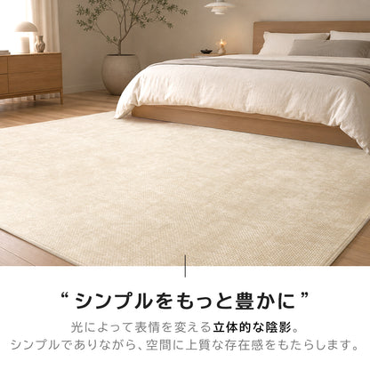 洗える シェニールラグ  ウィーヴ・約90×130cm ・約130×180cm  ・約180×180cm ・約180×230c rugooオリジナル