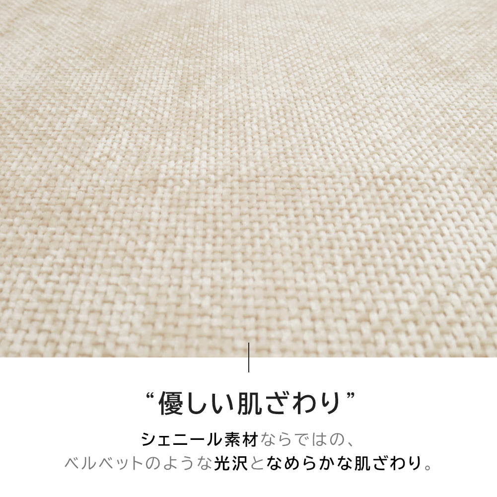 洗える シェニールラグ  ウィーヴ・約90×130cm ・約130×180cm  ・約180×180cm ・約180×230c rugooオリジナル