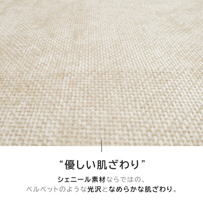 洗える シェニールラグ  ウィーヴ・約90×130cm ・約130×180cm  ・約180×180cm ・約180×230c rugooオリジナル